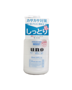Shiseido - UNO Réservoir de soins de la peau (humide) - 160ml
