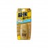 OMI - Sun Bears Active Protect Lait UV Solaire SPF50+ PA++++ - 30g
