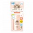 Shiseido - Anessa - Crème solaire UV parfaite pour les peaux sensibles SPF50+ PA++++ - 60ml