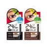 BCL - Browlash EX Water Strong Liner Long