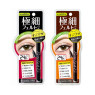 BCL - Browlash EX Water Strong Liner Slim