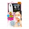 BCL - Tsururi Face Pore Cleansing Brush