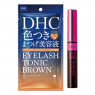 DHC - Eyelash Tonic - Brown