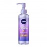 NIVEA Japan - Beauty Skin Cleansing Oil - 195ml