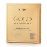 PETITFEE - Hydrogel Mask Pack - 5pcs - #Gold