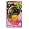 Utena - Premium Puresa Golden Jelly Mask - Sakura - 1pc