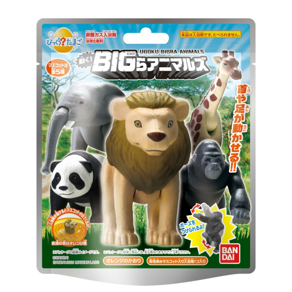 Bandai - Boule de bain animaux - 115g