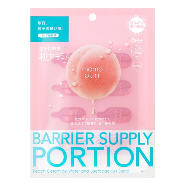 BCL - Momopuri Moisture Barrier Replenishment Lotion - 8pcs