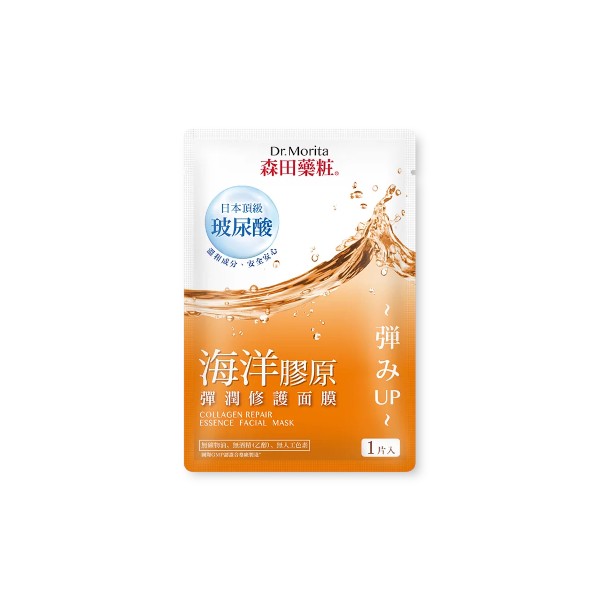 Dr.Morita - Collagen Repair Essence Facial Mask - 1pezzo