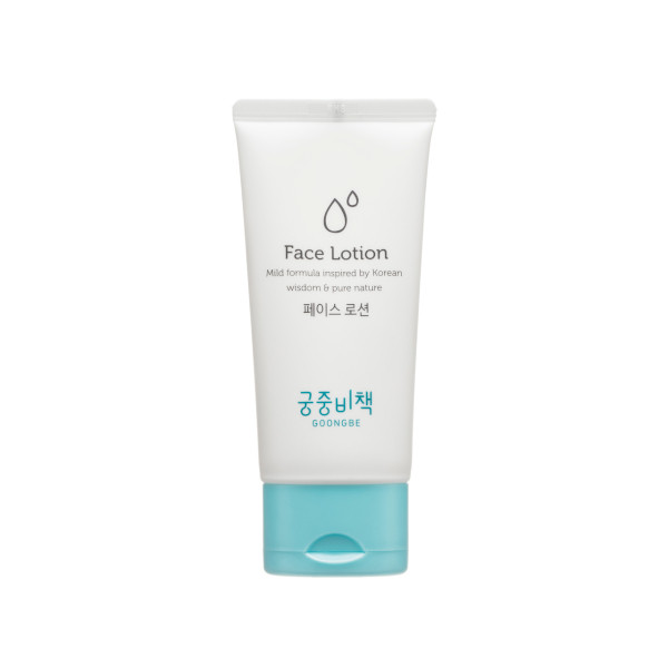 Goongbe - Face Lotion - 80ml