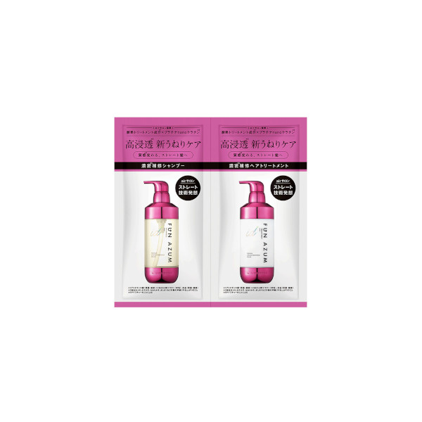 JPSLAB - FUN AZUM id Premium Straight & Damage Repair Trial Set - 10ml X 2