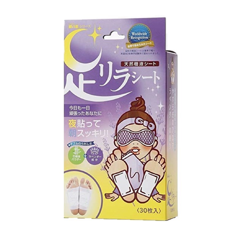 Kinomegumi - Ashirira - Foot Relax Sheet Lavender - 30pcs