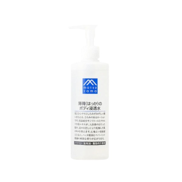 MATSUYAMA - M-mark Body Penetration Water - 280ml