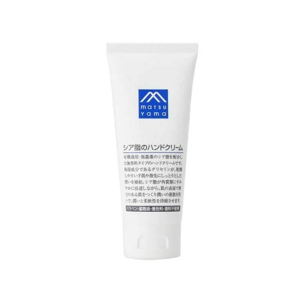 MATSUYAMA - M-mark Hand Cream - 65g