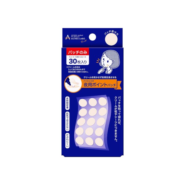 NatureLab - Acnes Labo Night Care Patch - 30pcs