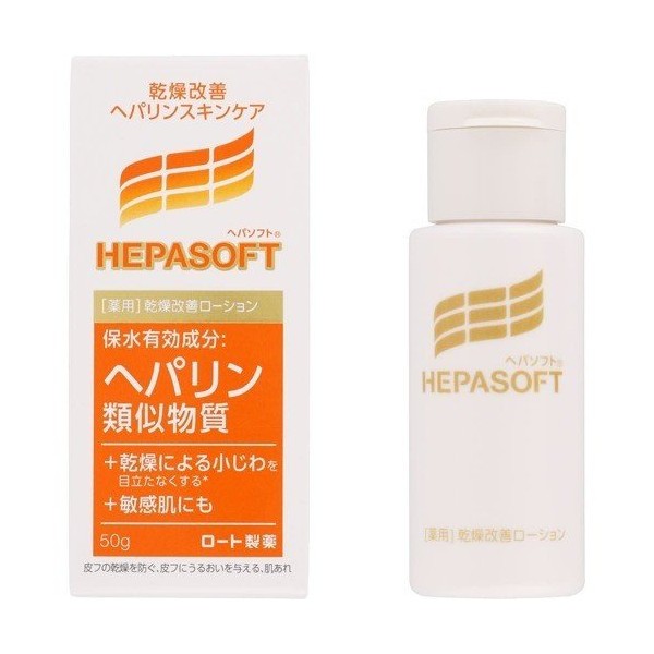 Rohto Mentholatum  - Hepasoft Medicated Face Lotion - 50g