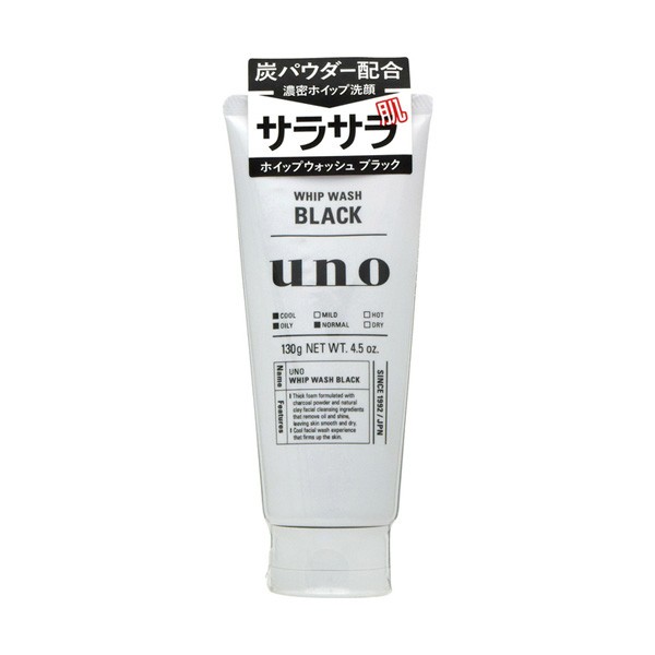 Shiseido - Uno - Whip Wash Black