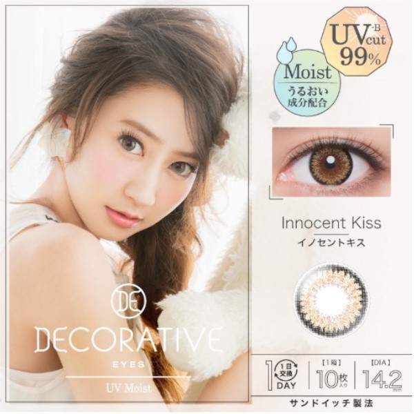 Shobi - Decorative Eyes 1 Day UV - No. 02 Innocent Kiss - 10pièces