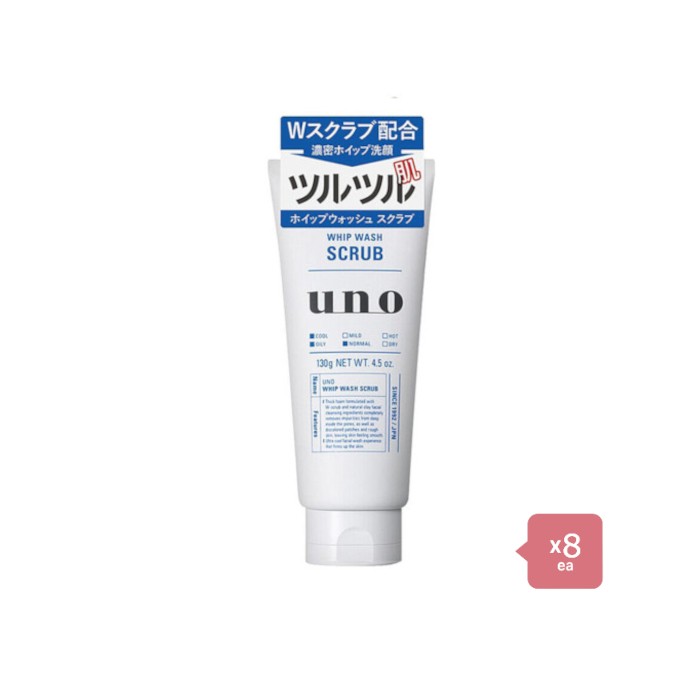Shiseido - Uno Whip Wash - Scrub - 130g 8pcs Set
