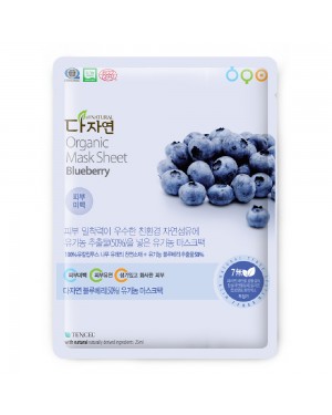 All Natural - Mask sheet Pack - Blueberry