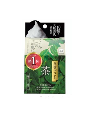 COW soap - GYUNYU Shizen Gokochi Facial Cleansing Bar Soap - 80g
