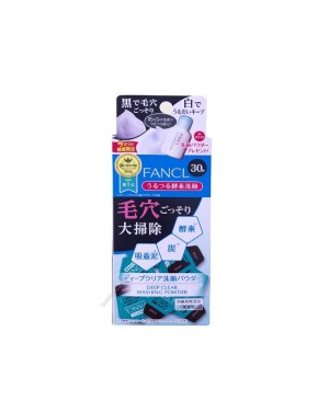 Fancl - Deep Clear Washing Powder 30 Days + Facial Washing Powder 13g - 1set(2pezzi)