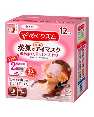 Kao - MegRhythm Gentle Steam Eye Mask - Fragrance Free - 12stück
