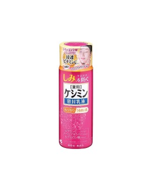 Kobayashi - Be Cura Whitening Milk - 130ml