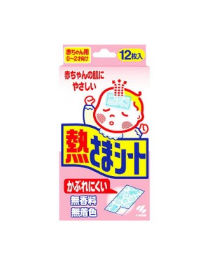 Kobayashi - Cooling Gel Patch For Baby - 12stücke