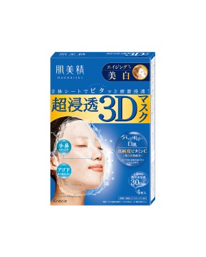 Kracie - Hadabisei 3D Face Mask Aging Care Brightening - 4 foglio