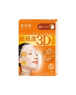Kracie - Hadabisei 3D Face Mask Super Suppleness - 4 foglio