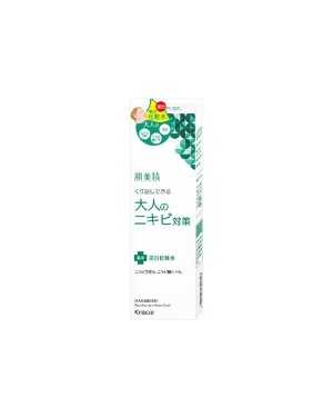 Kracie - Hadabisei Adult Acne Countermeasure Medicated Whitening Lotion - 200ml