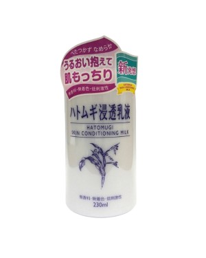 KUMANO COSME - Reihaku Hatomugi Skin Conditioning Milk - 230ml