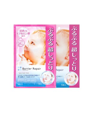 Mandom - Barrier Repair Moist Facial Mask - 5 pcs