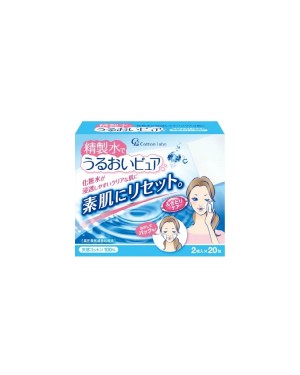 Shiseido - Cotton Labo Moisture Pure with Purified Water - 20 pacchi