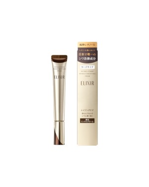 Shiseido - ELIXIR Retinol Power Wrinkle Smoothing Cream - 22g