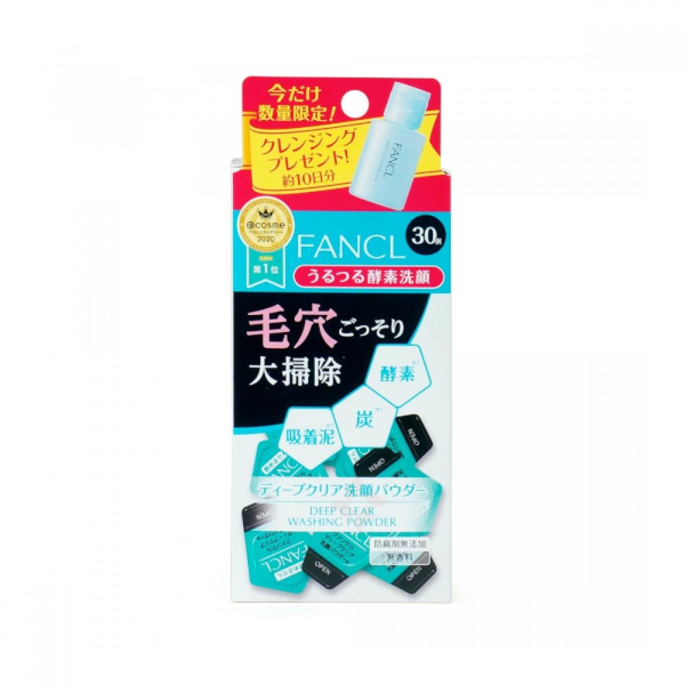 Fancl Deep Clear Washing Powder 30pcs Mild Cleansing Oil 20ml  1set(2piezas) Stylevana