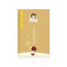 Beauty Idea Diary - Rose Comprehensive Whitening Mask - 1pièce