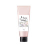 Kose - Je l'aime Relax Midnight Repair Hair Mask - 230g