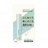 OMI - Deepner Menthol UV Lip Stick SPF 20 PA++ - 2.3g