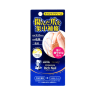Rohto Mentholatum  - Hand Veil Beauty Premium Rich Nail Cream - 12g