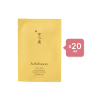 Sulwhasoo - First Care Activating Mask 1pc (20ea) Set