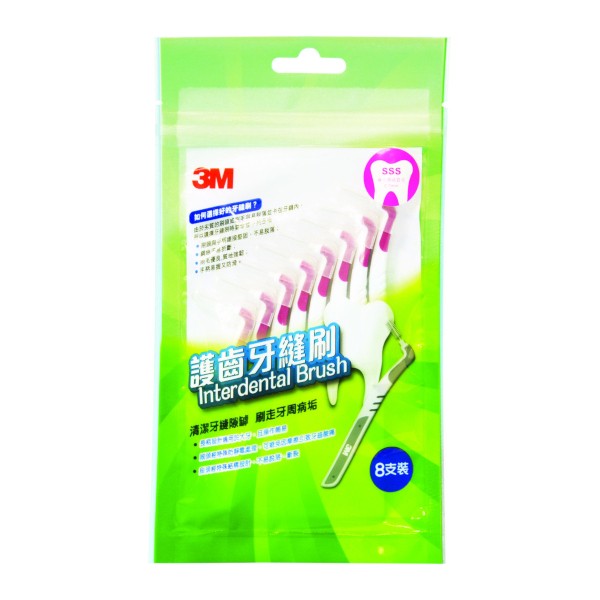 3M - Interdental Brush L-Shaped SSS - 8pezzi