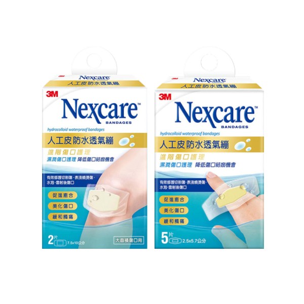 3M - Nexcare Hydrocolloid Waterproof Bandages