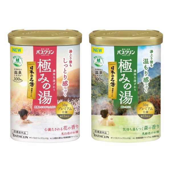 BATHCLIN - Kiwami No Yu Hot Spring Bath Salt - 600g