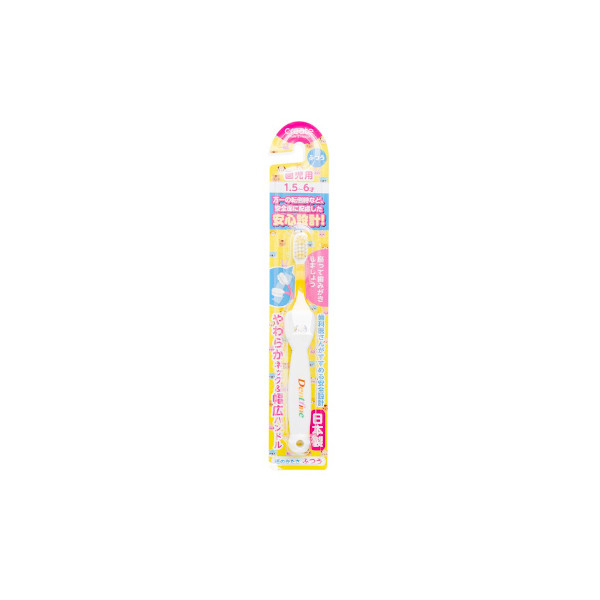 Create - Dentfine Toothbrush for Kids (Age 1.5-6) - 1pezzo