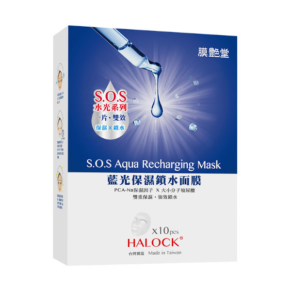 HALOCK - S.O.S Aqua Recharging Mask - 10pcs
