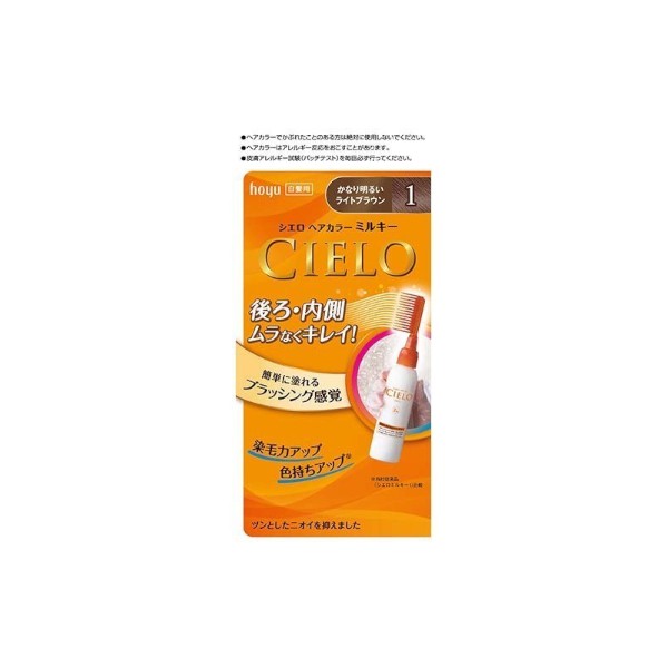 hoyu - Cielo Hair Color EX Milky - 50g +75ml