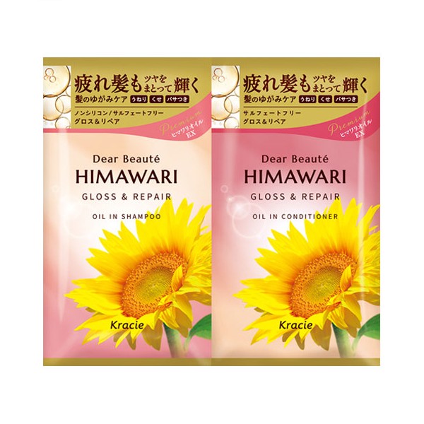 Kracie - Dear Beaute Himawari Gloss & Repair Oil In Shampoo & Conditioner Trial Set - 10ml + 10g