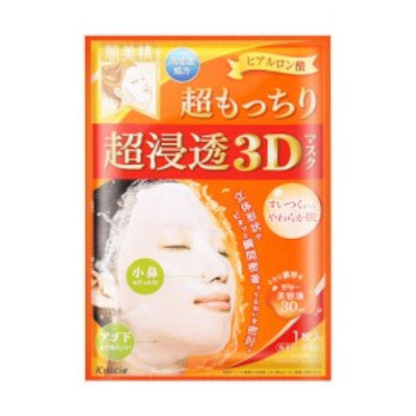 Kracie - Hadabisei 3D Face Mask - Super Suppleness - 1pièce